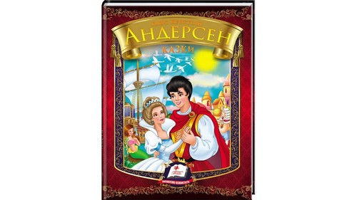Hans christian andersen - christian, fairy