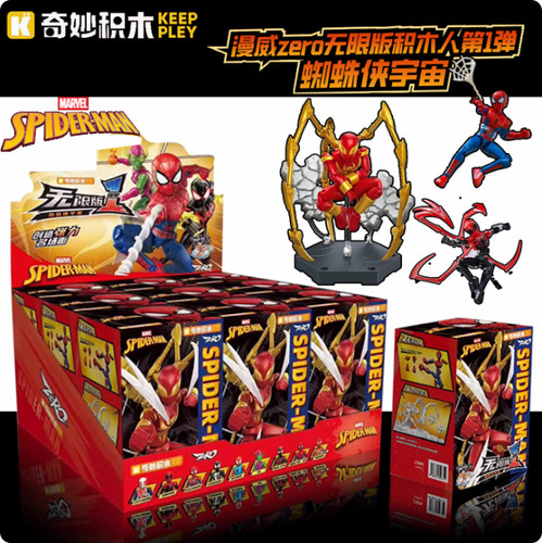 Keeppley marvel spider - keeppley,