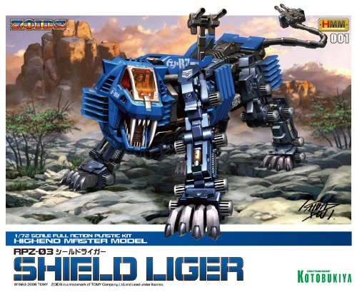 Kotobukiya zoids shield - zoids,
