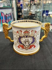Paragon Wedding of Princess Anne Mark Phillips Loving Cup Limited Edition 1973