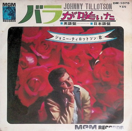 Johnny tillotson bara ga - -,
