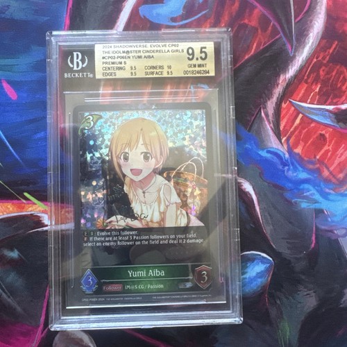 Shadowverse evolve yumi aiba - shadowverse,