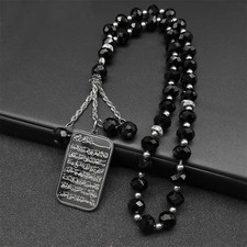 Islamic Car Hanging Accessory, Ayat Al-Kursi Pendant with Beads,Protection Charm