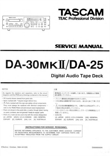 Service manual for tascam - manual,