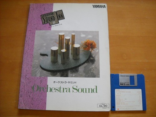 Yamaha electone sound 15 - yamaha, sound-in
