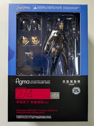 Figma 274 motoko kusanagi - motoko,