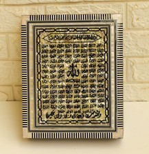 Mother of Pearl Inlaid 99