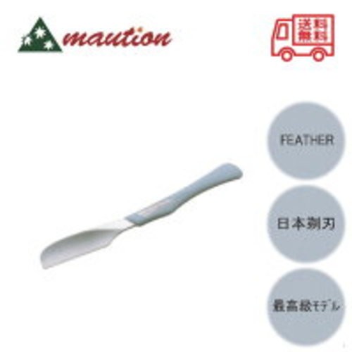 Feather artist club - feather, dx