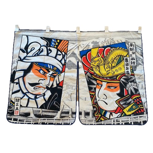 Vintage painted noren japanese - painted,
