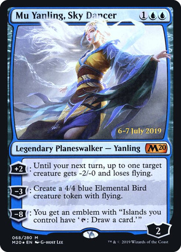 Yanling sky dancer pm20 - yanling,,