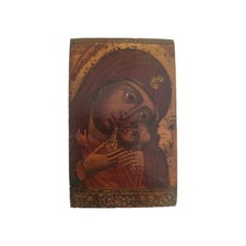 Byzantine Orthodox Catholic Print Mounted Solid Wood Icon Theotokos Jesus Mary