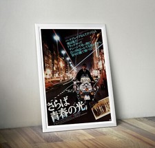 Japanese Quadrophenia Movie Poster Reproduction Print Vintage The Who Mod Print