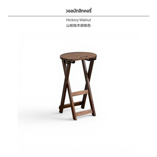 Space saving folding - space,