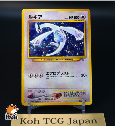 Lugia 249 holo - lugia,