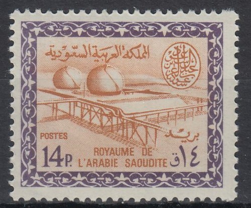 Saudi arabia 1966 - 1966, mi.182