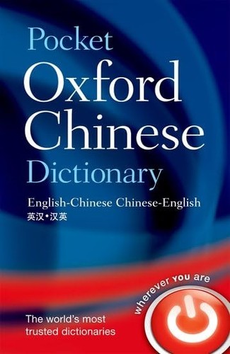 Pocket oxford chinese - pocket,