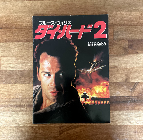 Vintage movie program die - movie,