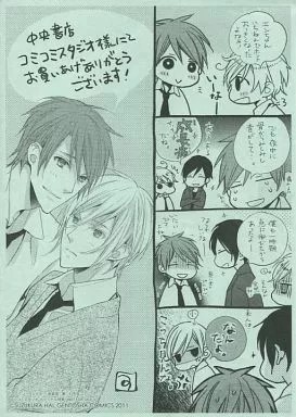Crown craze anime - , booklet