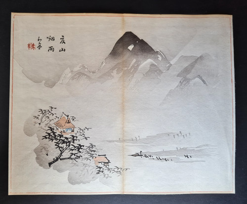 Antique japanese - antique,