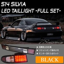 78WORKS LED Tail Light Black
