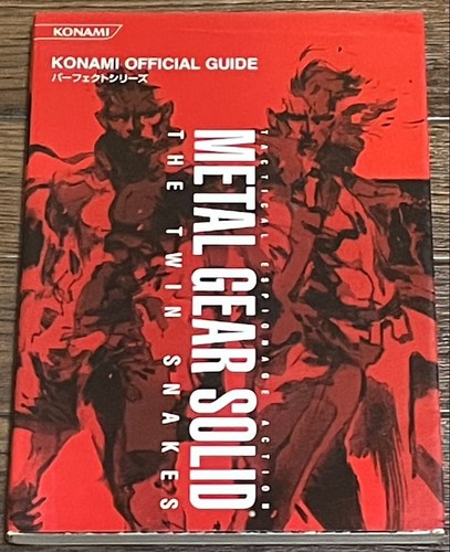 Metal gear solid - solid,