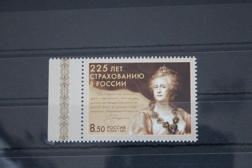 Russia 1778 mnh - russia,