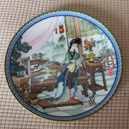 Decorative collector plate - decorative,