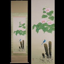 HANGING SCROLL KAKEJIKU / Blue-and-white Flycatcher by Susumu Hiromoto 広本進 #479