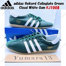 Adidas rekord collegiate green - adidas,