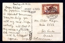 EGYPT 1931 GRAF ZEPPELIN POST