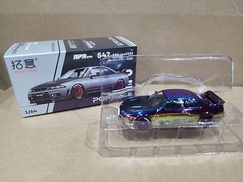Poprace nissan skyline r - poprace, gt-r