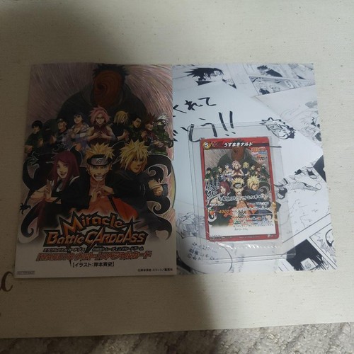 Naruto movie bonus miracle - naruto,
