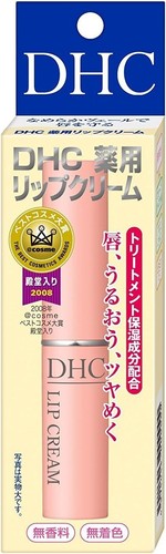 Dhc lip cream - 1.5g, stock