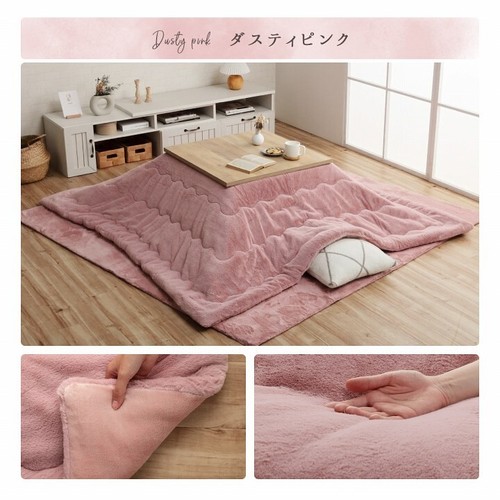 Kotatsu set 120 80cm - set, 120×80cm