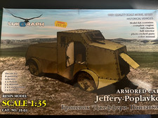 Lukgraph - Armoured Car