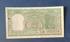 OLD 🇮🇳 Indian🇮🇳  5