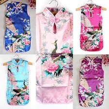 Girls Asian Chinese Party