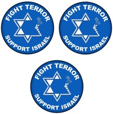 3 Pack - Support Israel Fight