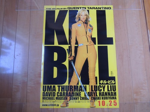 Kill bill vol - kill, vol.