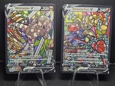 Hitmonlee & Hitmonchan CUSTOM Stained Glass Holo Cards -Display Only