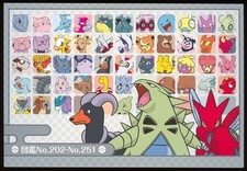 2019 Pokedex No.202 - No.251