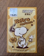 Peanuts Snoopy blocks