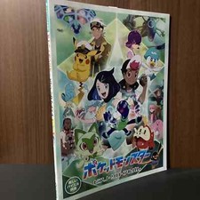 Pocket Monster / Pokemon Piano