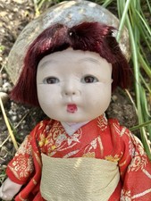 Vintage Sekiguchi Japanese