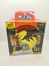 Takara Tomy Moncolle - ML-23