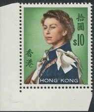 HONG KONG 1962-73 $10 PALE YELLOW & OCHRE (SASH) OMITTED SG209b MNH