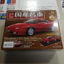 Hachette 19 Mitsubishi GTO