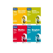 Bond maths english - english, &