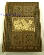 Antique Victorian Casquet Of