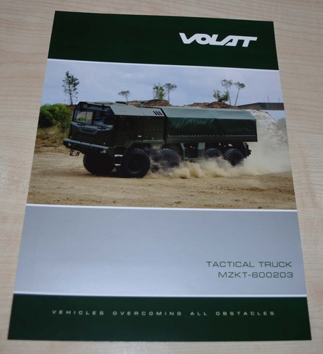 Mzkt 600203 army - mzkt,
